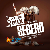 Табак Sebero Arctic Mix Коко Лайк - Шоколад, Молоко, Кокос, Арктик (Coco Like) 25г